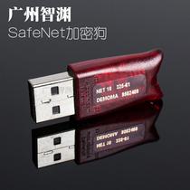 Thales gemalto gemalto sentinel nen10 Network User Lock