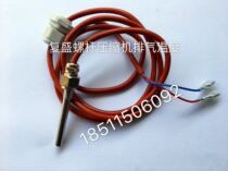 Fusheng screw compressor discharge temperature sensor original Fusheng screw exhaust temperature PTC sensor