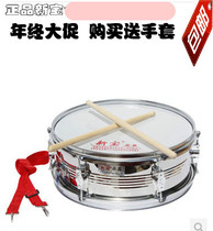 Xinbao stainless steel snare drum drum drum snare drum percussion instrument