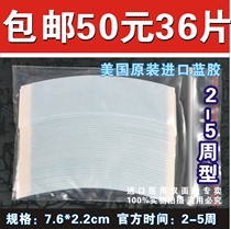  Woven hair replacement double-sided adhesive wig double-sided film strong biological double-sided adhesive wig film imported from the United States blue glue