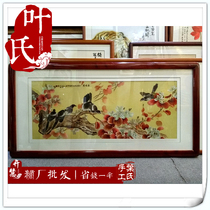 Xiangembroidery Handmade Embroidery Decoration Painting Living Room Painting Collection Upscale Boutique Spring Praises Tuxiang Embroidery