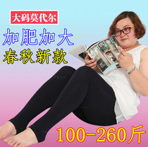 Wear extra fat plus size womens clothing 200 pounds fat MM spring and autumn thin velvet high waist thin pants step leggings