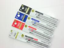 Japan Baile PILOT LFTRF40 replacement core 0 38 0 5 optional applicable LFBT-3SUF