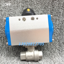 Q611F pneumatic screw port ball valve stainless steel internal thread screw buckle two-piece pneumatic ball valve DN152550