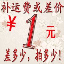 How much is the difference in shipping fee?