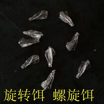 Pisces Lua Bait Spiral Bait Spin Bait Spin Water Bait Spin Bait Spiral Bait Spiral Bait Spiral Bait Freshwater Bait