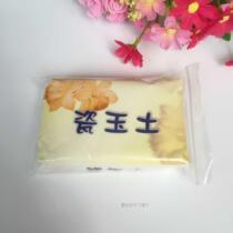 Mo Shu Jia porcelain jade soil Resin clay flower soil bread soil Transparent soil Taiwan direct shipping 200g