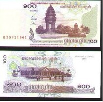 Cambodia 100 Riel banknotes foreign banknotes foreign coins New version