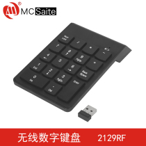 MCSaite computer numeric keypad Wireless 2129 Ultra-thin external USB Financial accounting bank business