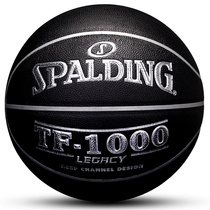 Spalding 74-520Y student competition outdoor black wear-resistant cement No 7 basketball blue ball lanqiu