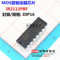 New original IR2113 IR2113 IR2113PBF DIP14 DIP14 and low end driver spot