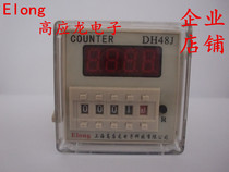 DH48J-A 11 preset value multi-function counter with countdown function with memory