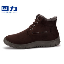 Minimalist winter mens cotton shoes 3062 warm thickened anti-slip comfort Old age Daddy cotton boots Snow ground boots