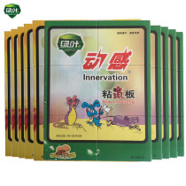 10 Green leaves dynamic sticky mouse board strong mouse paste rodent repellent rodenticizer clip mouse glue mouse cage paste rat trap