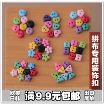 DIY hand patchwork cloth fairy tale button decorative button candy color mini button 1 35 yuan 10 pieces