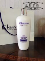 Soothing and dry non-bubble British natural Elemis Erimi milk moisturizing bath 400ml