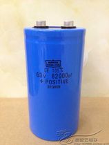 Imported Japanese chemical Black Diamond 63V82000UF big pond filter screw foot Capacitor color is very good