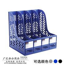 Yuansheng US-2041 four-grid combination data rack bookshelf file box file column 4 file Frame blue gray Black
