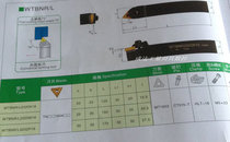 WTBNR L2020K16 welding cutter row