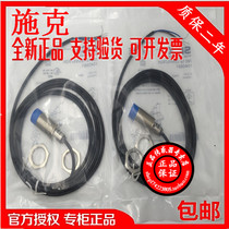 Authentic Schke German sensor IME18-08BPSZW3K inductive proximity switch warranty 2 years