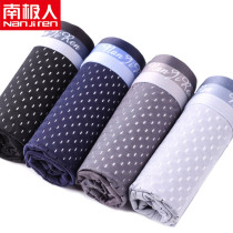 4-pack Antarctic summer thin mens ice silk mesh boxer underwear middle waist four-corner modal shorts head
