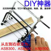 Mini jigsaw woodworking small hand saw jigsaw U-shaped saw wire saw wire saw DIY model saw bow