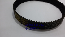 Imported timing belt South Korea Dongyi arc tooth timing belt HTD 460-5M 5M timing belt DONGIL