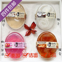 Thailand original imported handmade soap essence oil soap Herb Care brand series Facial Cleansing