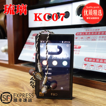 Ostrii OSTRY KC07 KC06 glazed ring iron HIFI in-ear headphones can be replaced with heavy bass