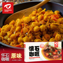 (A box) Japanese block curry curry curry rice condiment 100g curry rice dressing