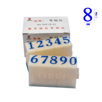 Real store Caxin S-2 digital combination number printing AsiaS digital combination number printing printed word height 13MM