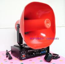 Car home Square 12v220V power supply high power 80 watts 120 seconds expansion recorder shouting speaker power amplifier Horn