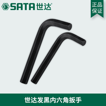 Shida tools blackened allen wrench 84318 84320 84321 84323 84322 84325