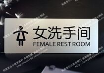 Womens restroom card indoor sign sign sign toilet reminder card Rip