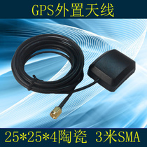 GPS Beidou SMA straight head 3 meters monitoring navigation instrument onboard GNSS antenna signal strong high performance