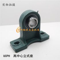 Outer space seat bearing UCPH201 202 203 204 205 206 207 208 209 210