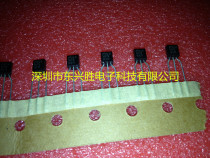 (Dongheng Xingsheng) triode new original MPSH10 TO-92 direct plug transistor