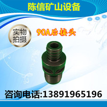 Rear Joint Special Price Promotion 90A Low wind pressure Type of open ball Shower open Mountain red Five-ring Submersible Hole Drilling Rig