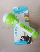 Jager LED Rechargeable Flashlight Portable Flashlight YD-9925