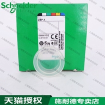 Schneider button waterproof cover transparent dust cover ZBPA single price ZBPA