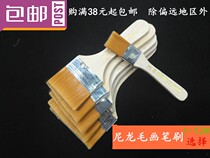 Oil Painting Brush Nylon Plate Brush Fine Art Supplies Propylene Paintbrush Brush Son Paint Brush 1-12#可供选择