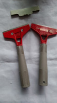 Glass shovel knife cloud stone shovel knife floor shovel knife cleaning special floor cleaning tool hotel cleaning supplies