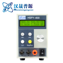 Hansheng hspy500-02 programmable DC power supply 500V2A digital display DC power supply