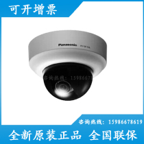 Original Panasonic HD color to black dome camera WV-CF374CH