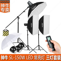 Shen Niu SL150W LED three-light constant bright light set Sun light fill light Childrens studio special photography equipment