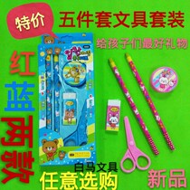 Stationery 5 Pieces Toddler Study Supplies Student Gift Suit Children Birthday Pencil Case Gift Wholesale