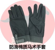 Equestrian supplies Knight equipment for men and women full-size riding gloves Cotton Palm point plastic non-slip