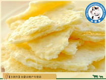Inner Mongolia specialty pure milk milk skin dried milk skin no additives children pregnant women snacks snacks sugar-free
