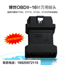 Bosch KT770 Car Detector OBD Connector Bosch KT330 KT660 KT700 KT400 OBD Connector