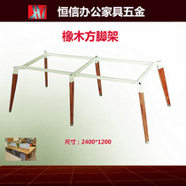 Custom made solid wood table frame desk table stand conference table table foot table leg bracket wrought iron steel foot wooden base frame